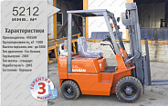 Газ-Бензиновый автопогрузчик Nissan 5212 Б/У